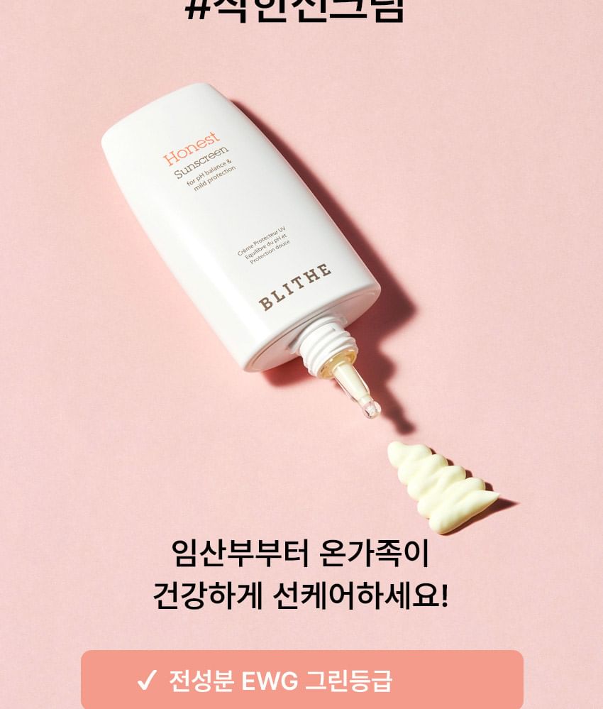 BLITHE - UV-beschermer Eerlijke zonnebrandcrème