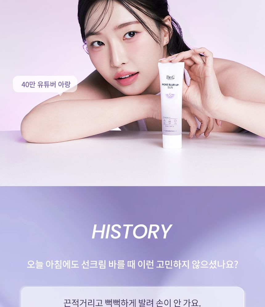 Dr.G - Pore Blur Up Sun