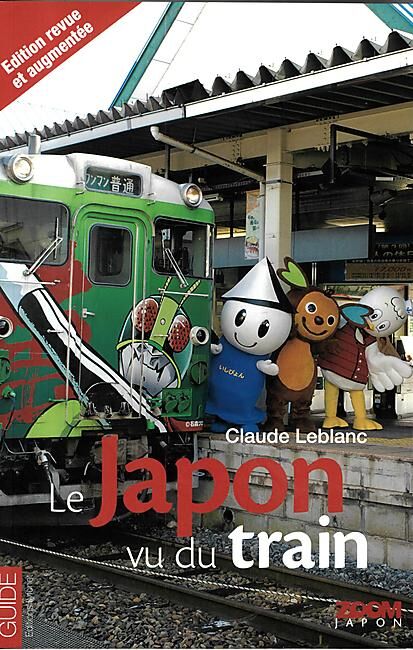 ILYFUNET - LE JAPON VU DU TRAIN