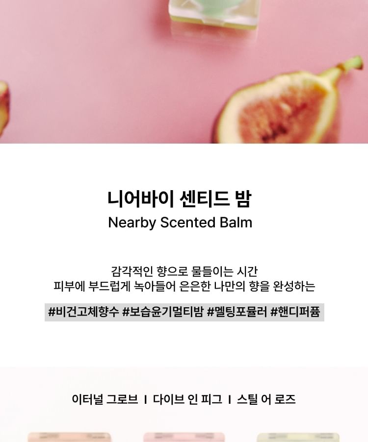 hersteller - Nearby Scented Balm - 3 Types