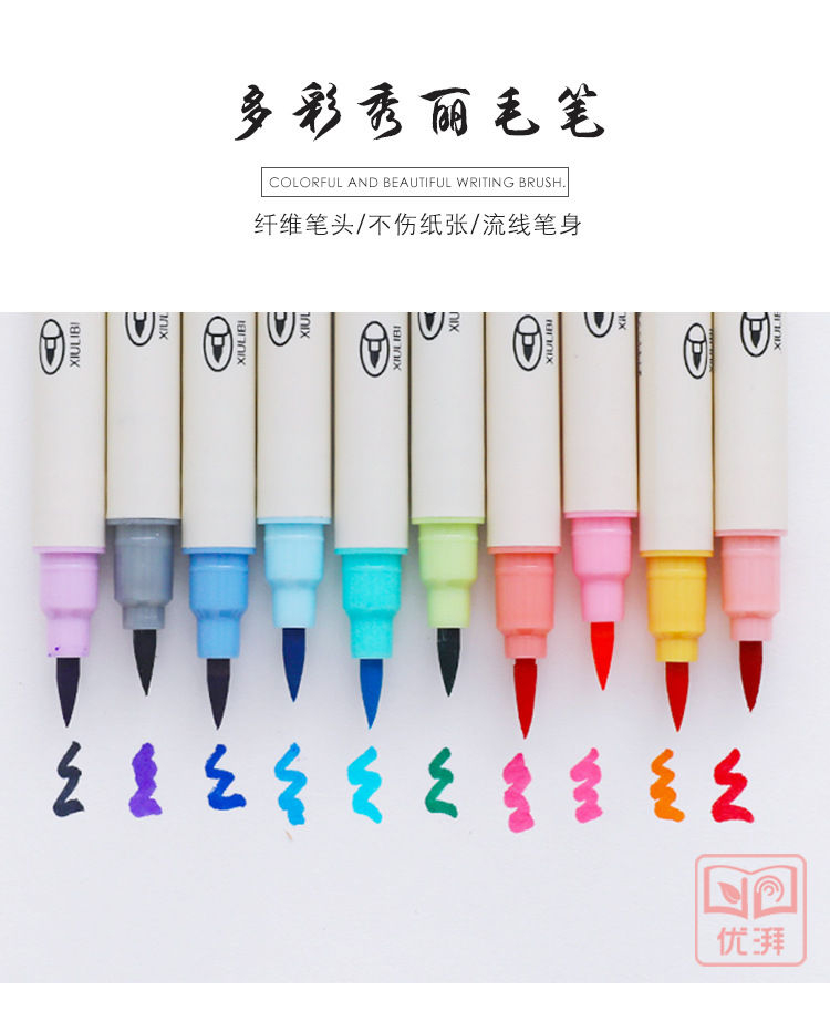 Momoi - Set van 10: Penseelpen