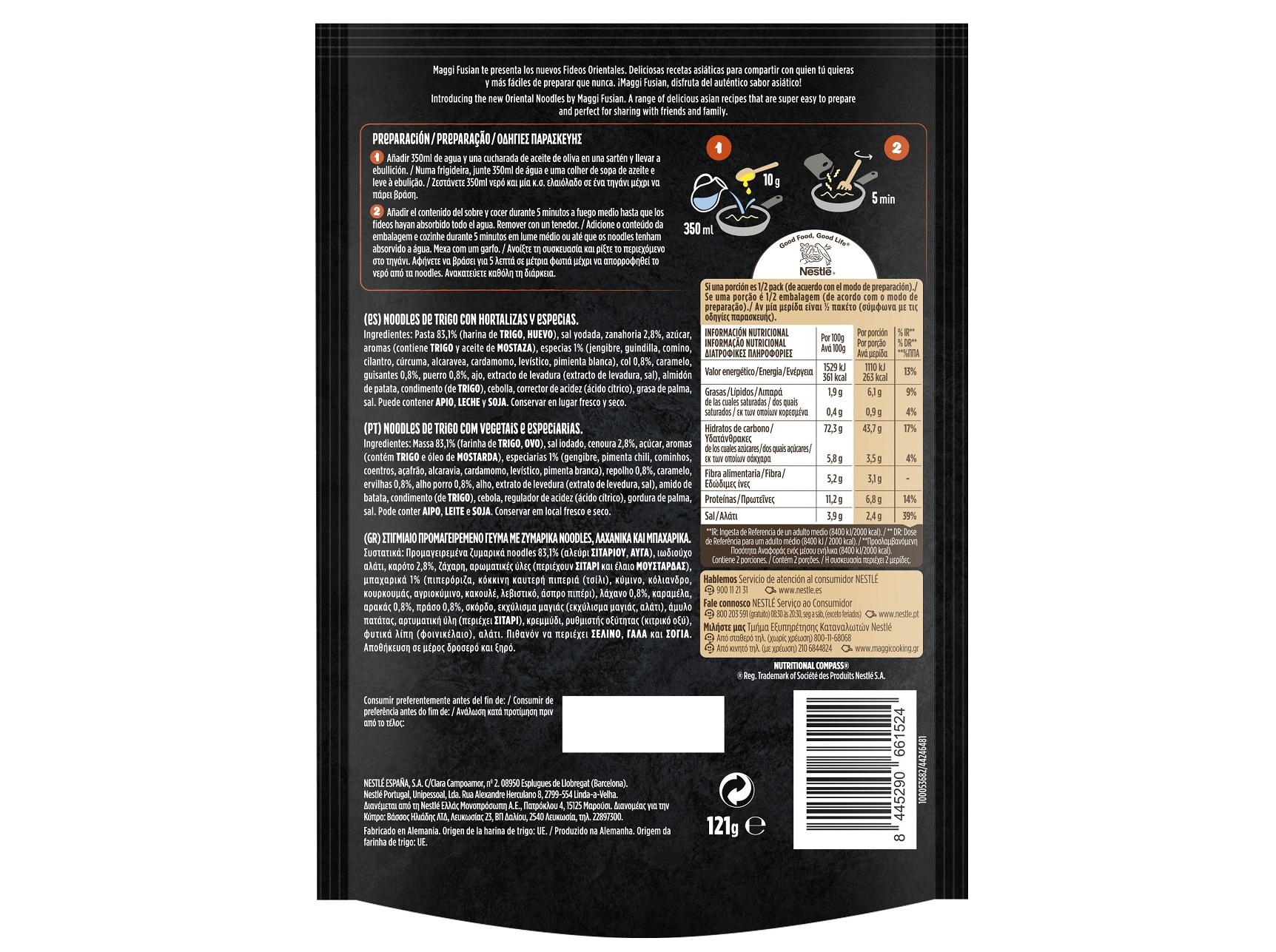 NOODLES MAGGI ORIENTAL NOODLES CLASSIC 121G