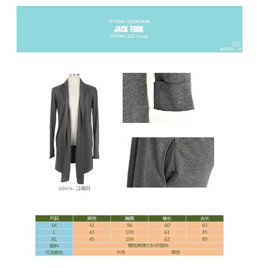 FORSETI - Effen lange cardigan met open voorkant