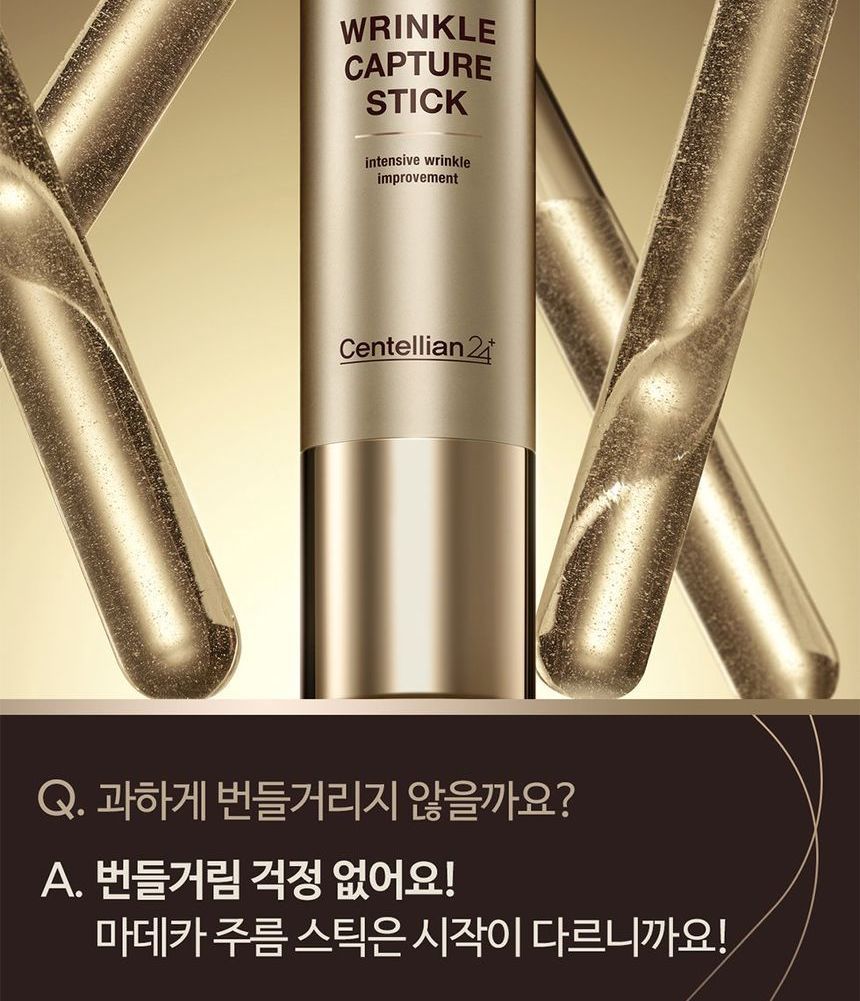 Centellian24 - Madeca Rimpelvastleggende Stick
