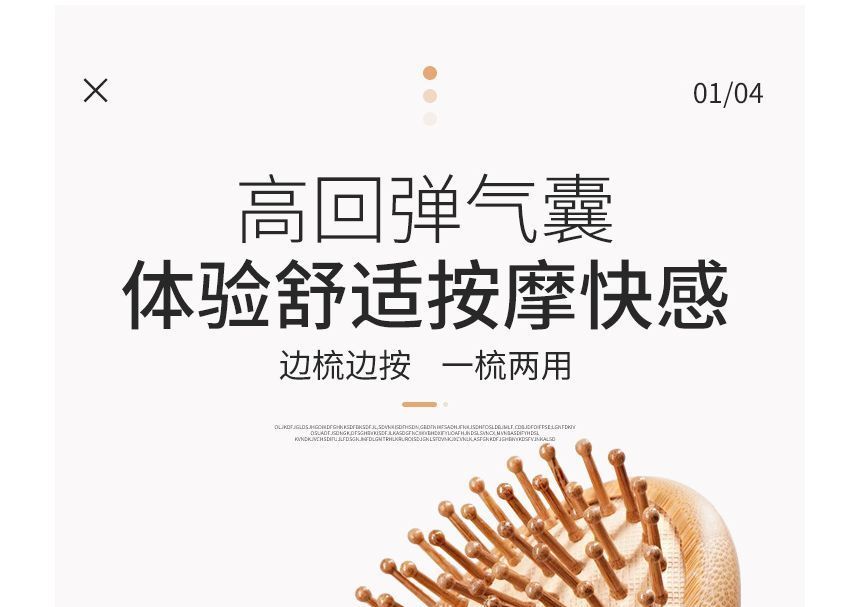 Choyu - Houten haarborstel (verschillende ontwerpen)