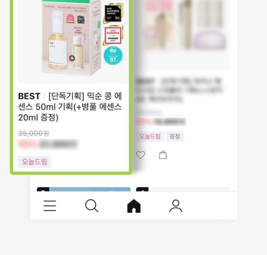 mixsoon - Bean Essence Mini