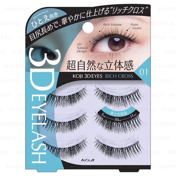 Koji - 3D Eyes Wimpers
