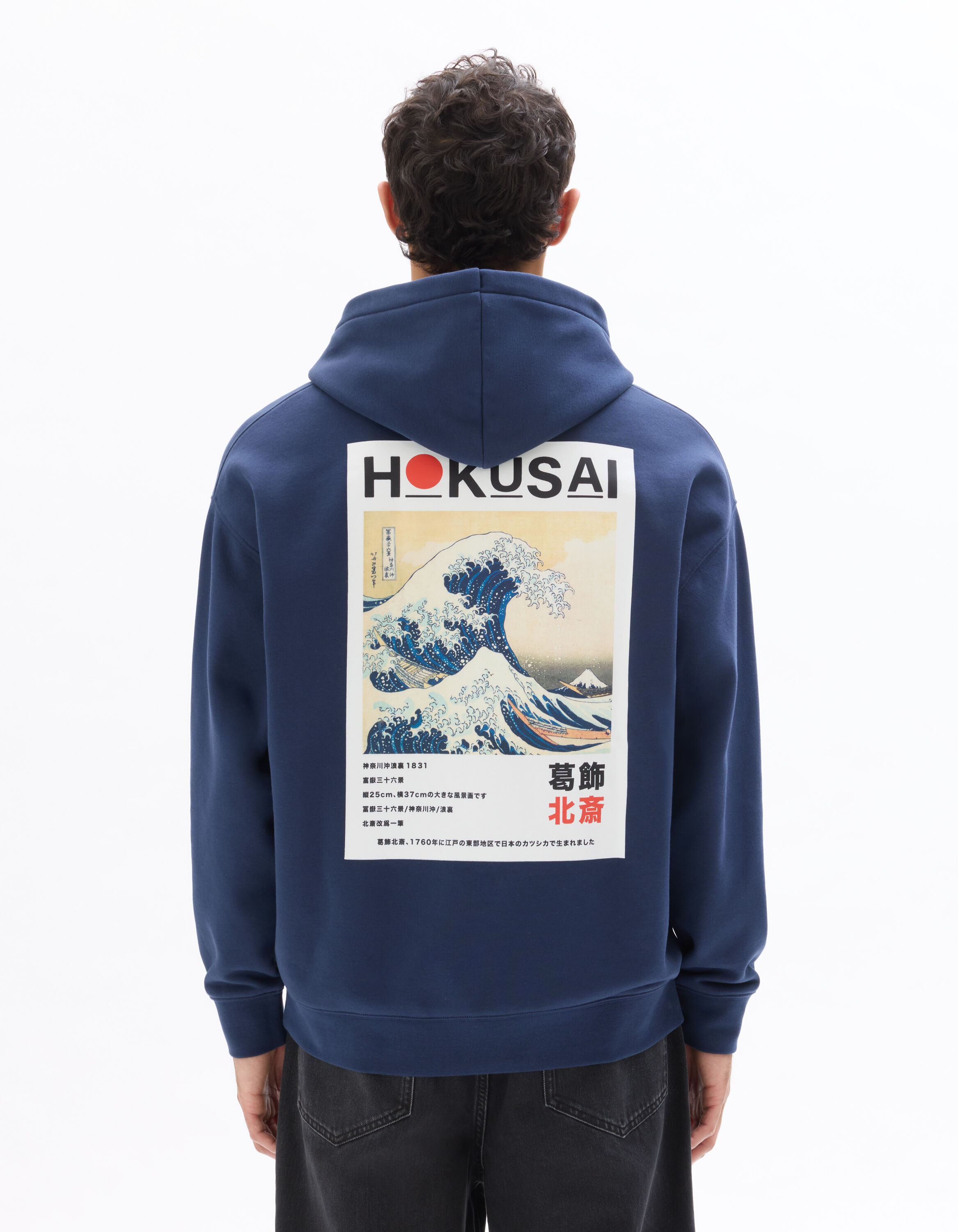 Hokusai - Sweat à capuche marine