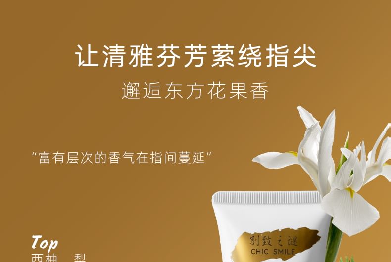 CHIC SMILE - Pro-Xylane anti-rimpel en huidverfijnende handcrème