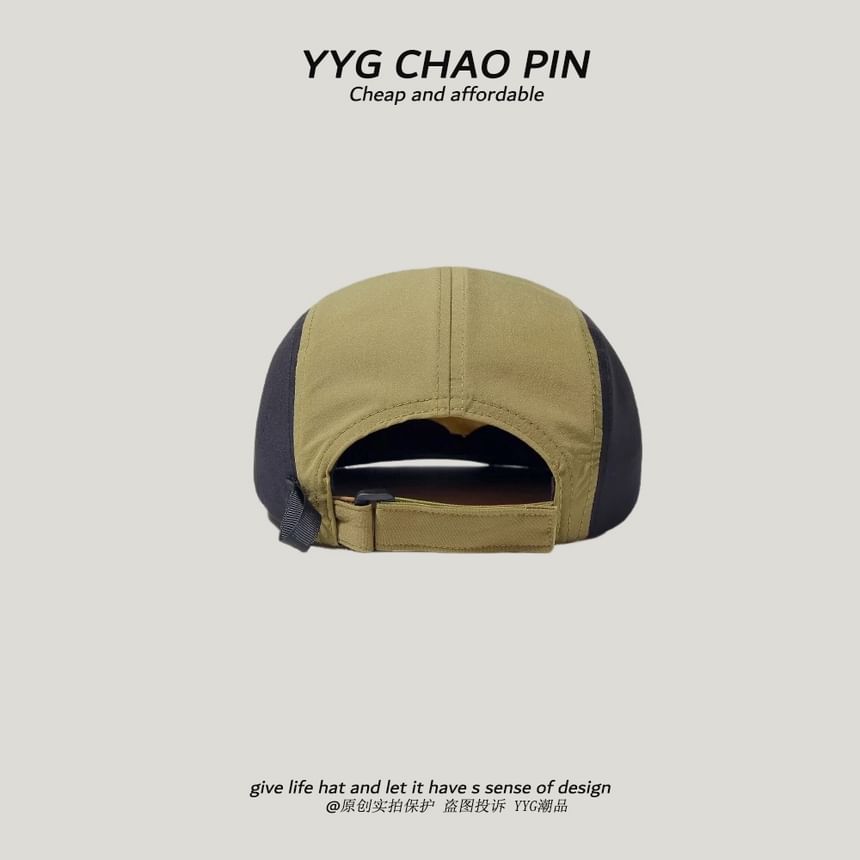 Alpha Kiss - Color Block 5-Panel Pet