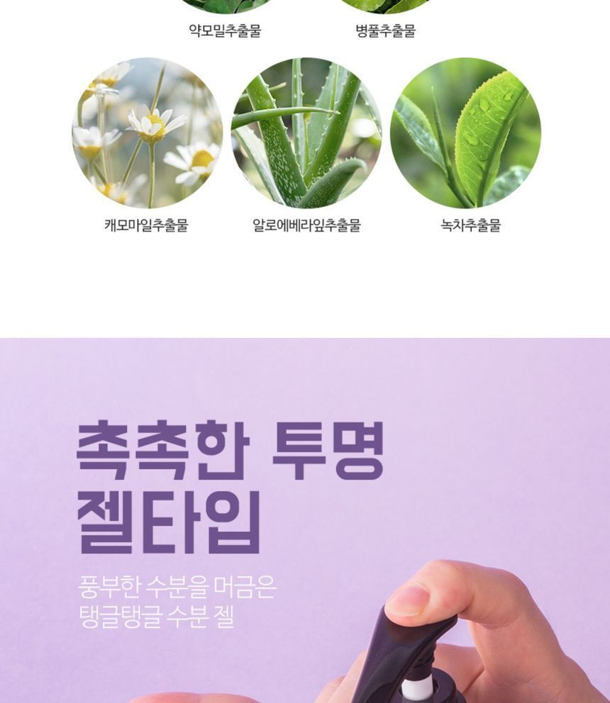 MediFlower - Pure Hand Drievoudige Set