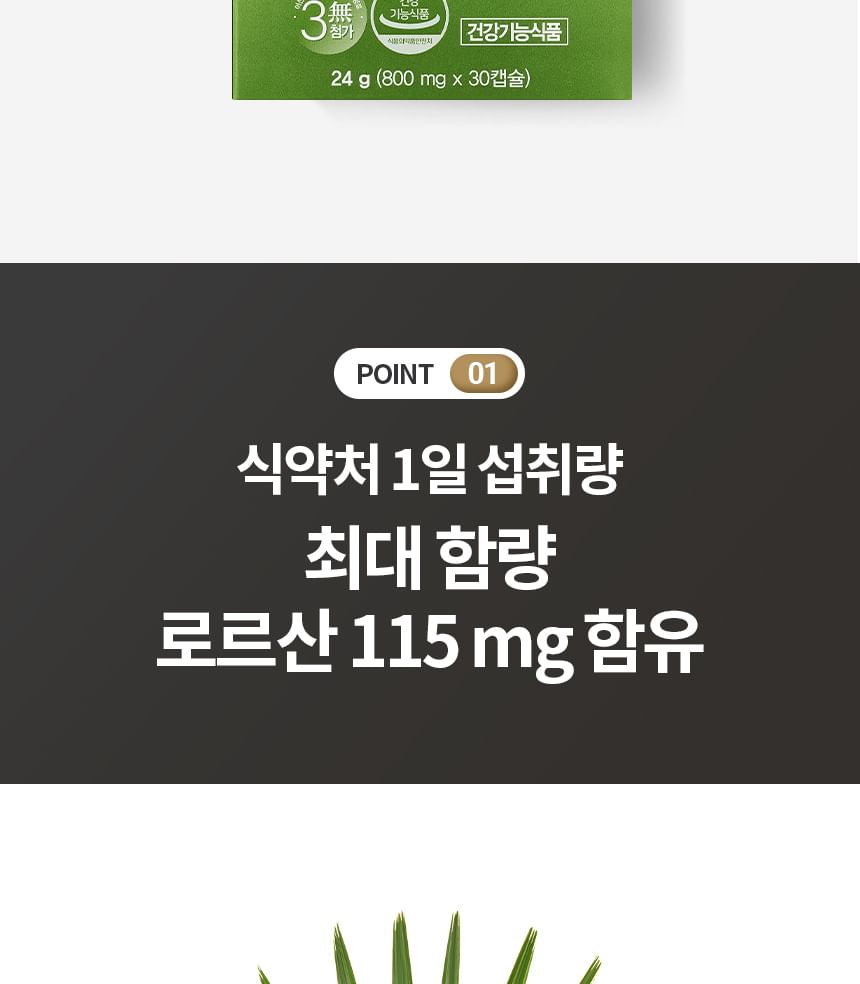 SERY BOX - Dr.PRIO Meer verschillende superkritische zaagpalmetto en octalutine immuun