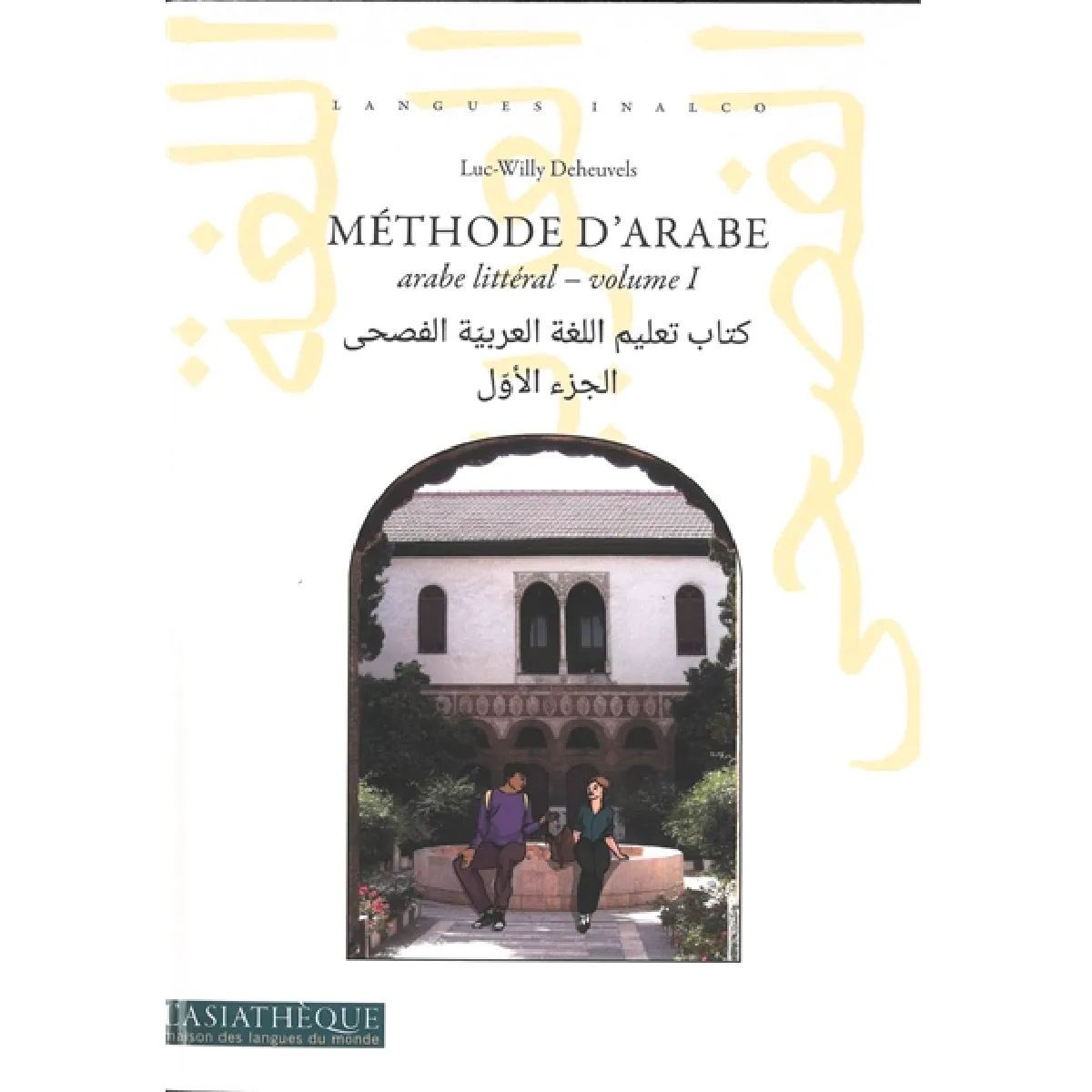 Méthode d'arabe. Arabe littéral. Vol. 1