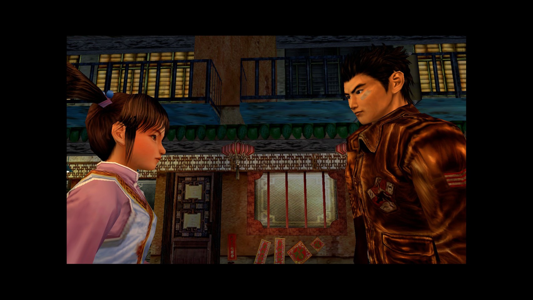 Shenmue™ I & II- PC