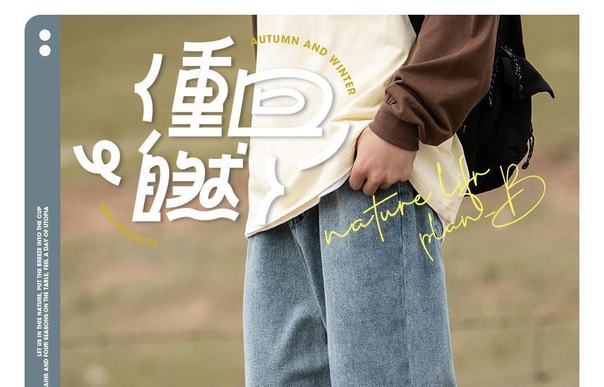 Really Point - Mid Rise Washed Loose Fit Jeans