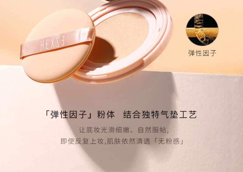 HEXZE - Brighting Long Lasting Cushion Foundation - 2 kleuren