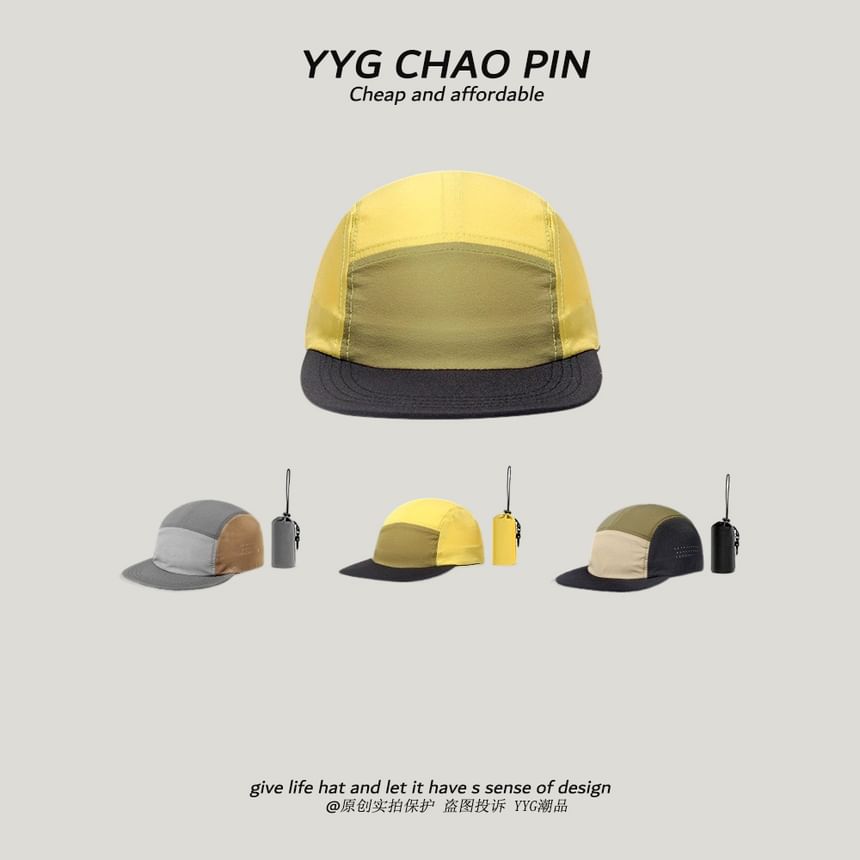 Alpha Kiss - Color Block 5-Panel Pet