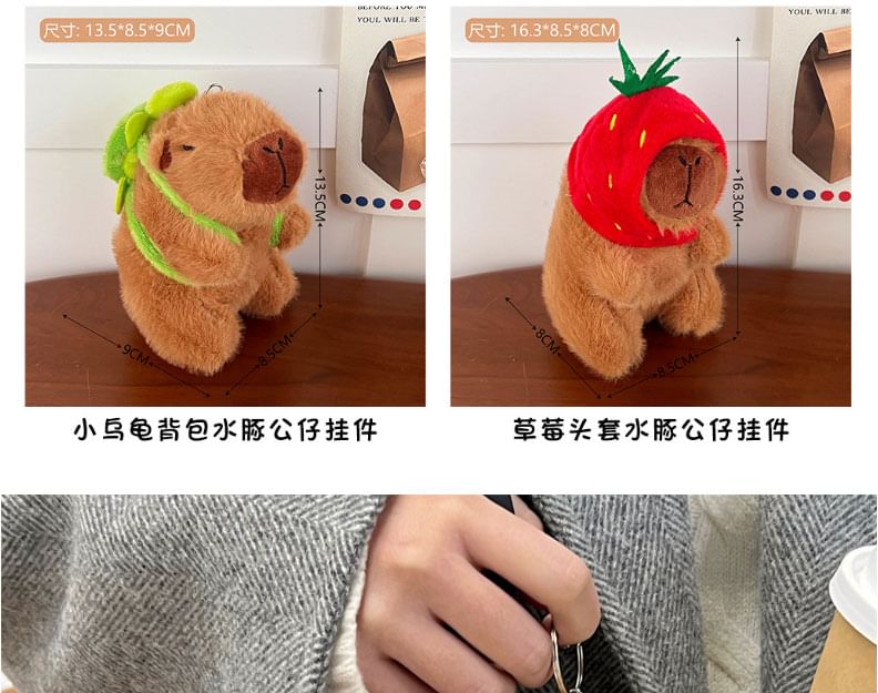 Chavipa - Capybara Chenille Bag Charm (Diverse ontwerpen)