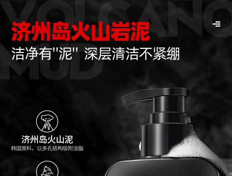 MANCODES - Vulkaanmodder Balancing Cleanser
