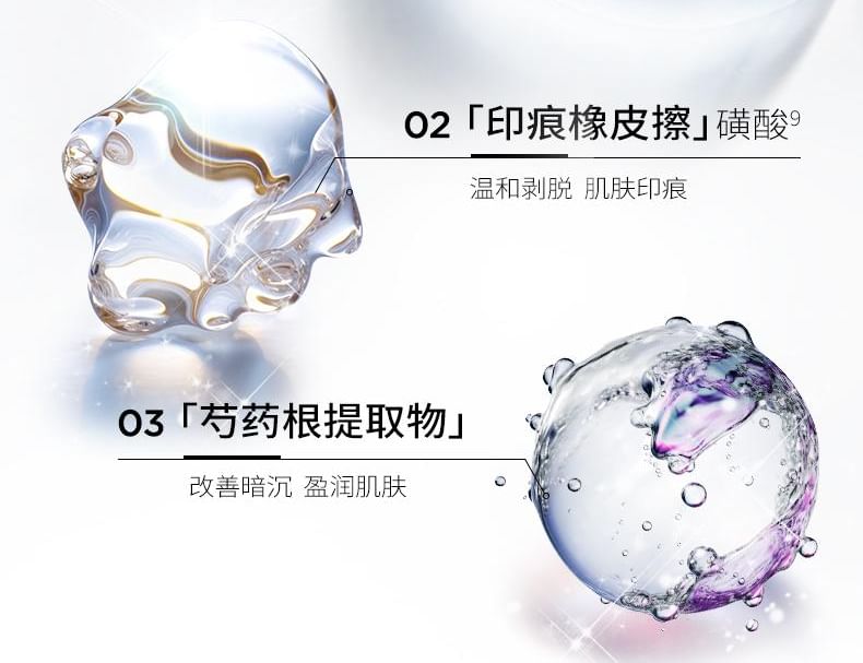 BIOHYALUX - Whitening Essence - 5 stuks