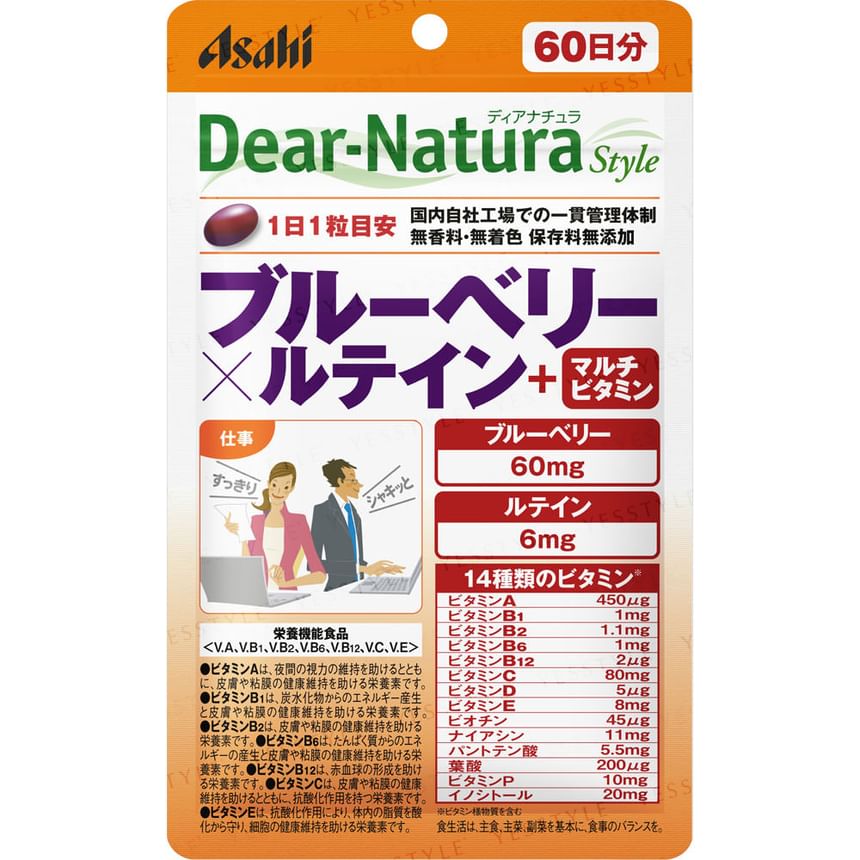 Asahi - Dear-Natura Style Blueberry x Luteïne + Multivitamine 60 dagen