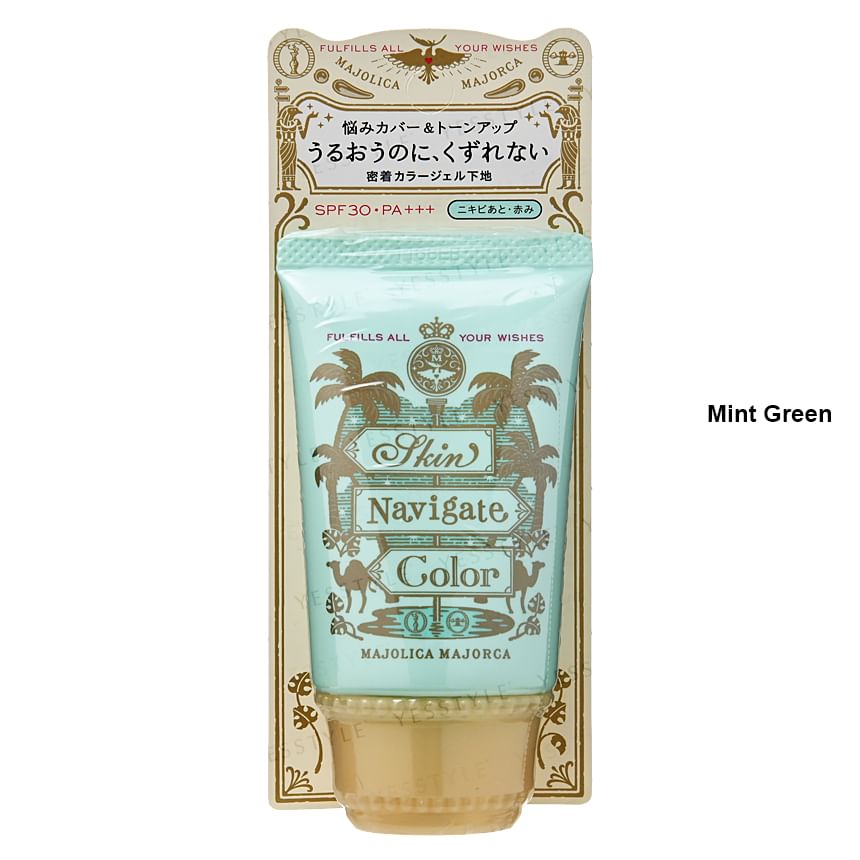 Shiseido - Majolica Mallorca Skin Navigate Color SPF 30 PA+++