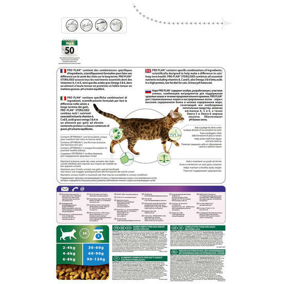 Croquettes chat adulte stérilisé au lapin Super Premium - 3 kg