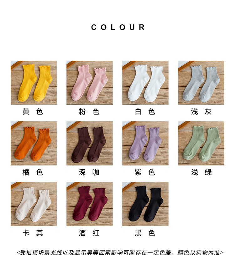 Mimiyu - Set van 5: Sla Rand Sokken