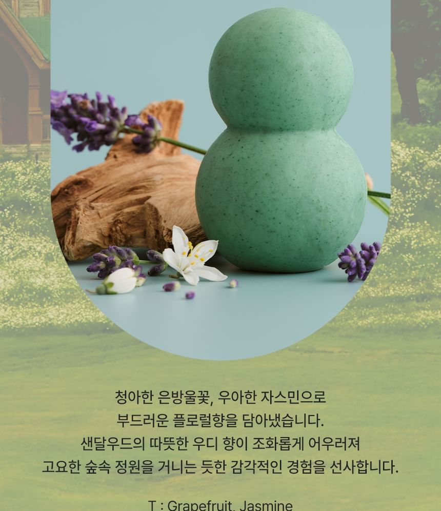 Donggubat - Forest Village Woody Parfum Bar Set