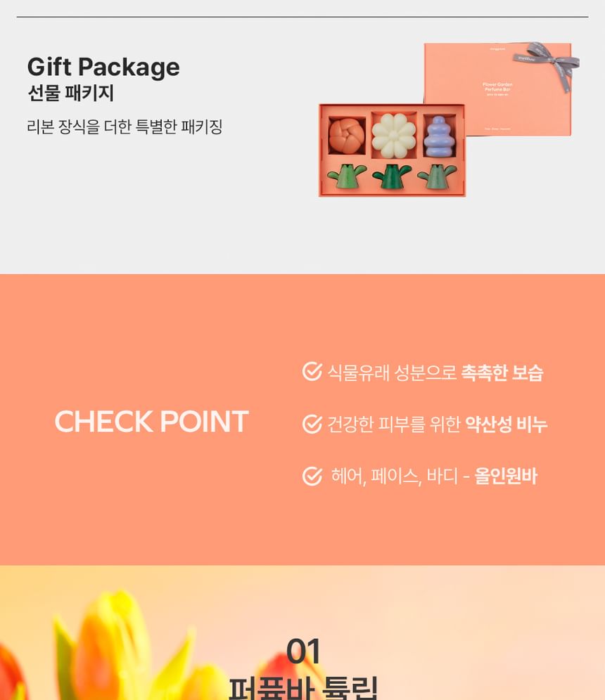 Donggubat - Flower Garden Parfumbarset