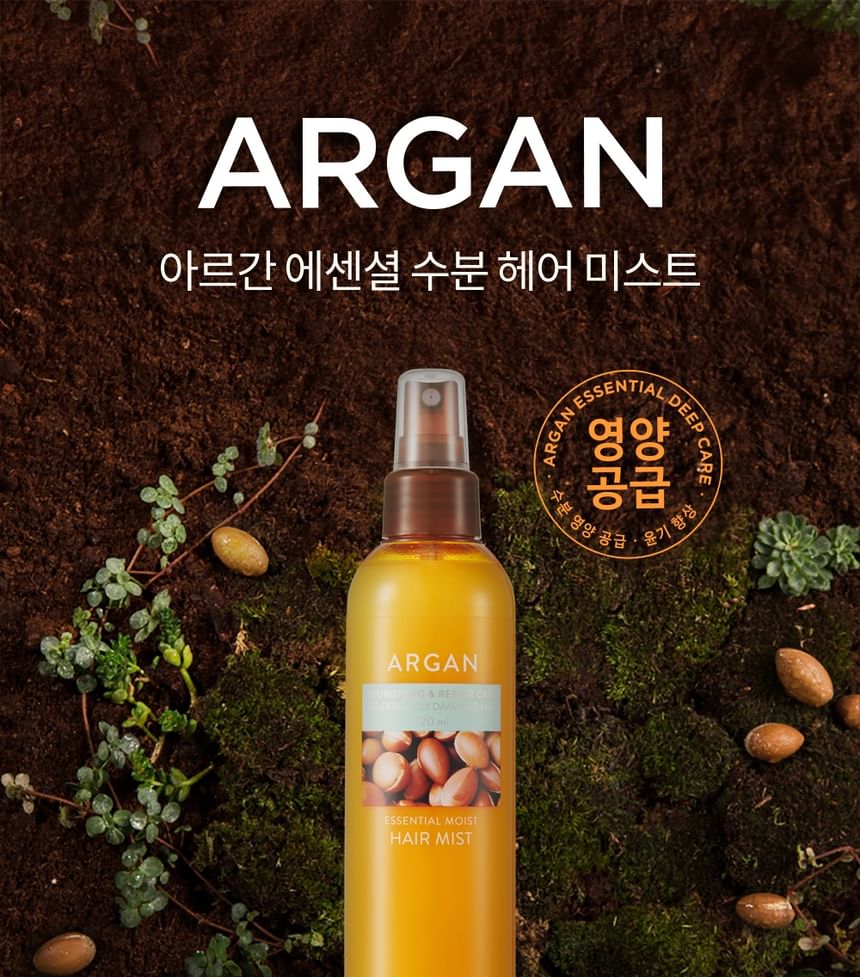NATURE REPUBLIC - Argan Essential Moist Hair Mist
