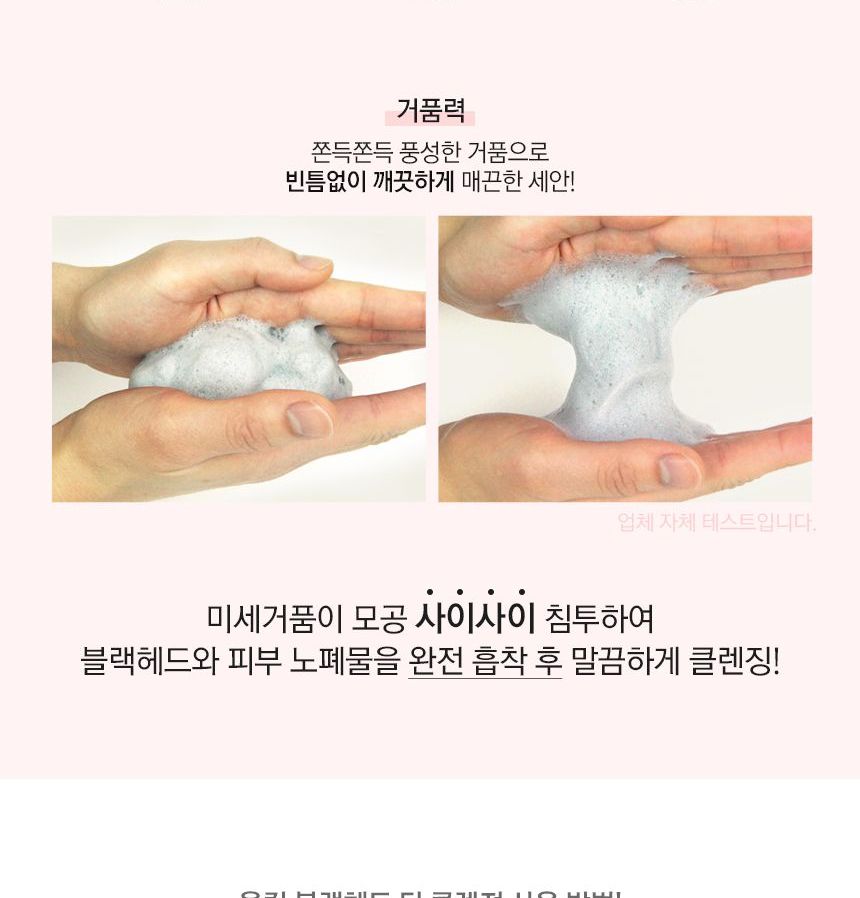 RiRe - All Kill Blackhead Diepe Reiniger De Rode