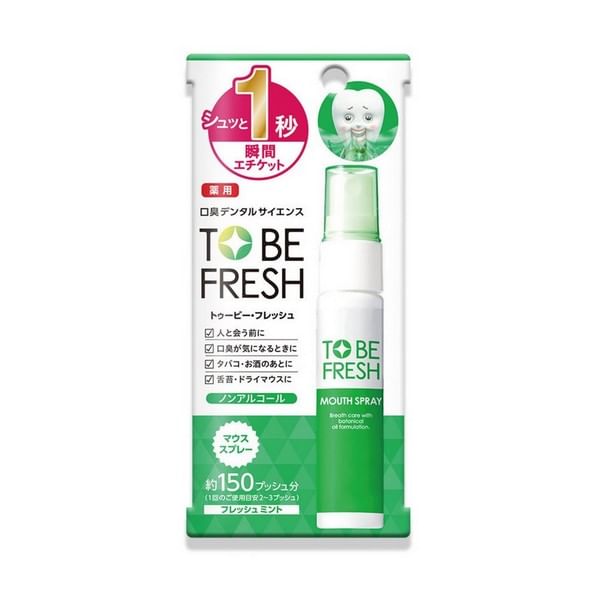 OM VERS TE ZIJN - One Sec Kill Mondspray