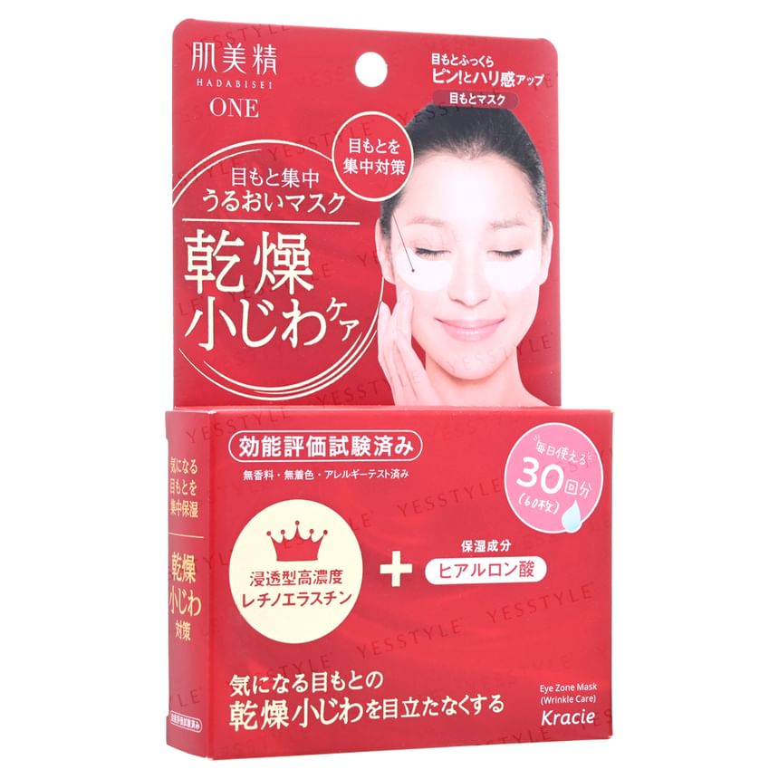 Kracie - Hadabisei One Wrinkle Care Moisture Eye Mask