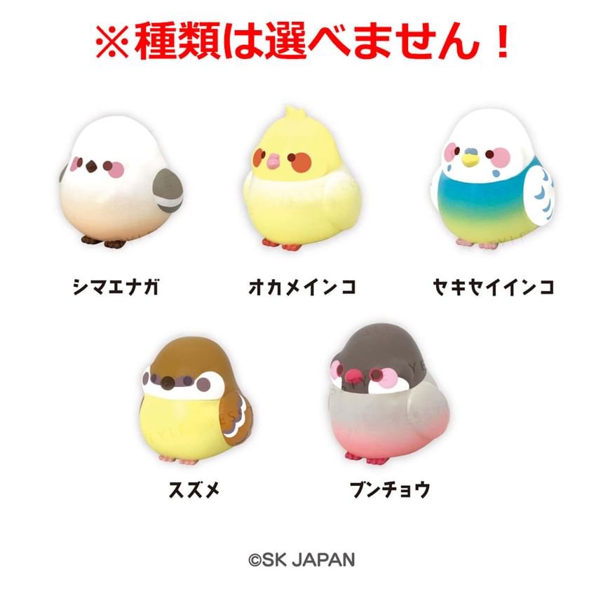 SK Japan - YUMEFUWA Dromerige Vogelbadbal