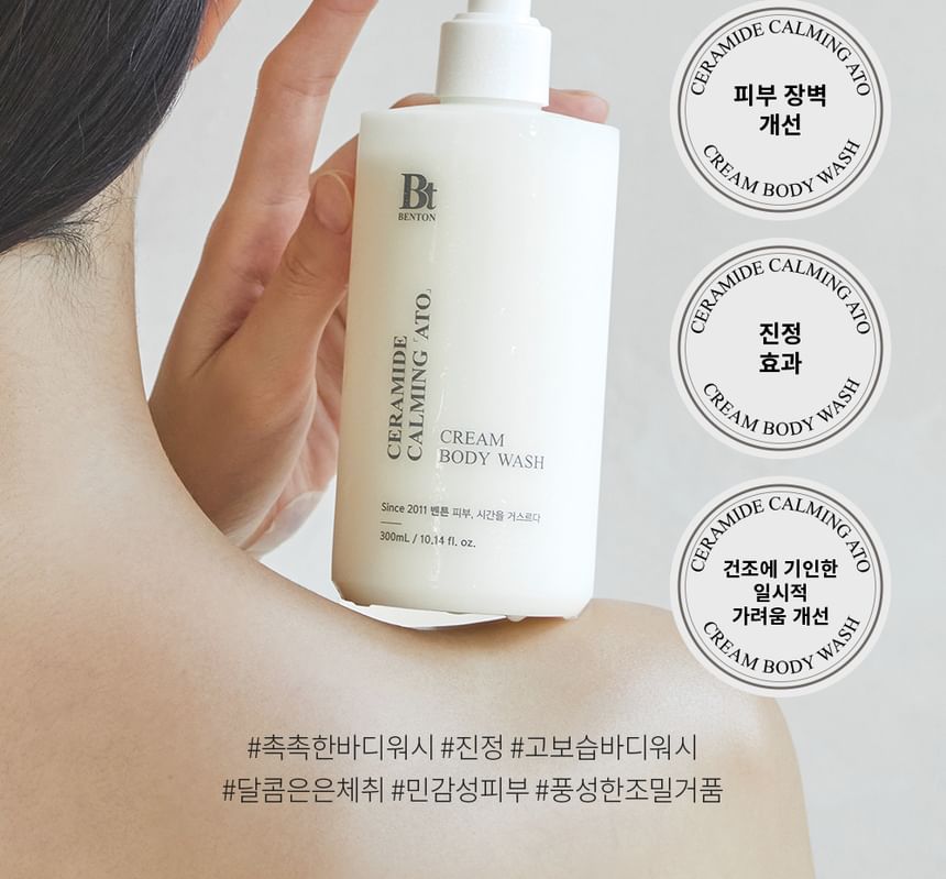 Benton - Ceramide Calming Ato Body Wash