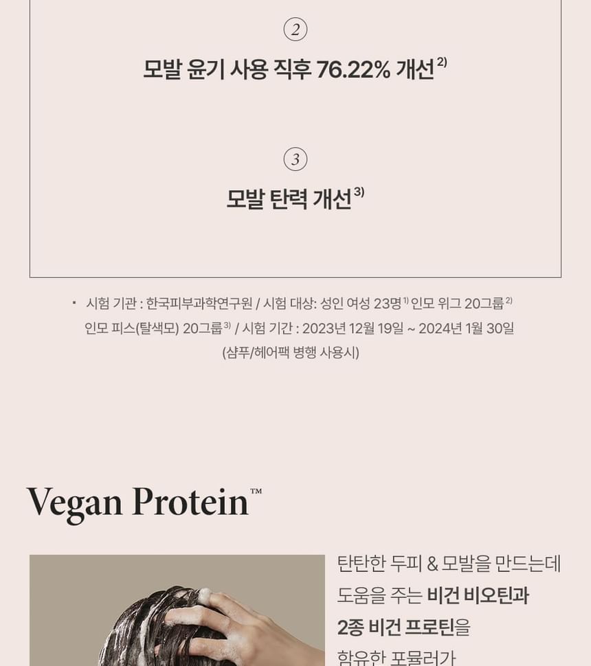 BEYOND - Argan Therapy Herstellende Shampoo