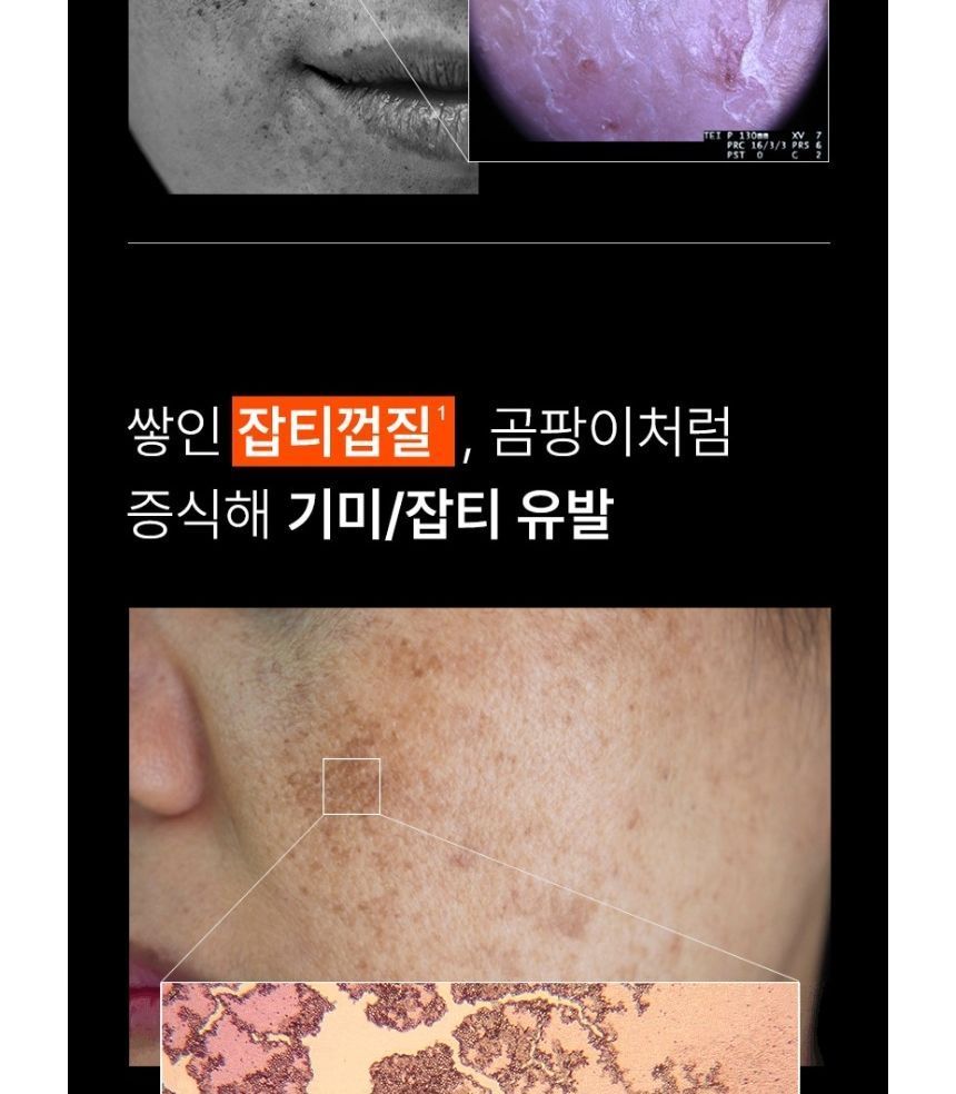 P.CALM - Lichtactieve toner