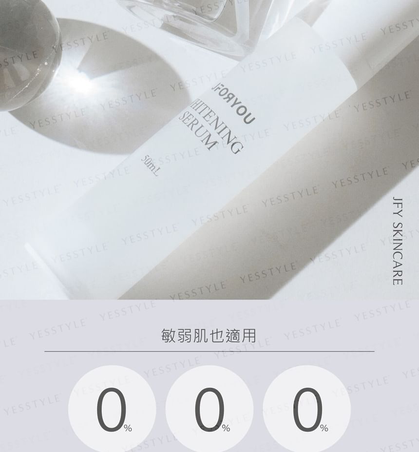 JFORYOU - Whitening Series Whitening Serum