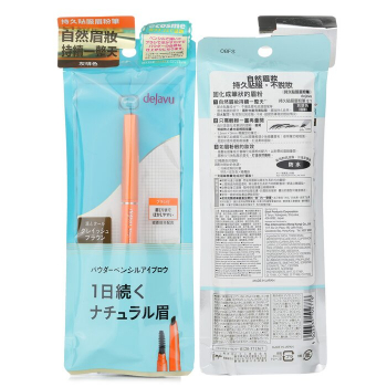 Dejavu Natural Lasting Eyebrow