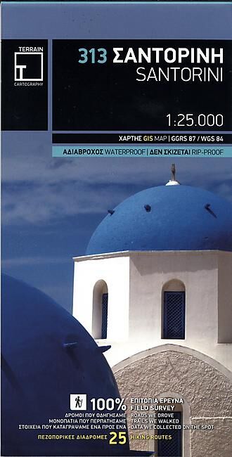 TERRAIN EDITIONS - 313 SANTORINI 1 25 000