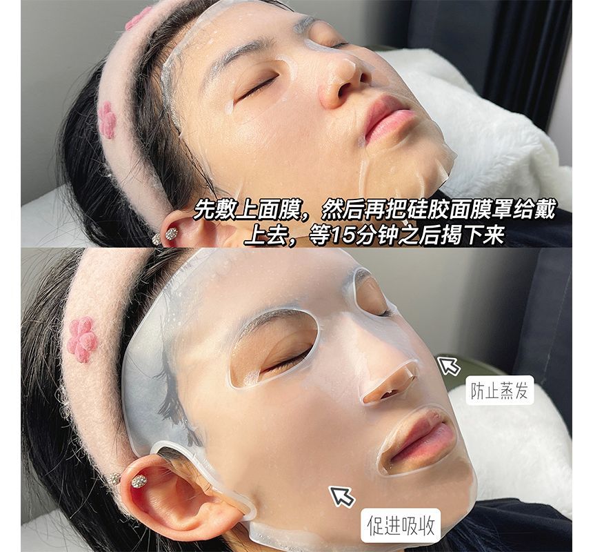 Jesireca - Siliconen gezichtsmasker