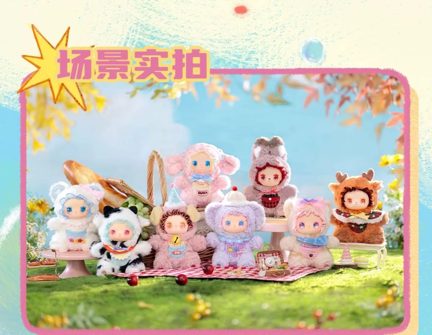 LUCKY EMMA - Emma Characters - Pocket Zoo Series Pluchen Pop (6+2Types) (Blind Box)