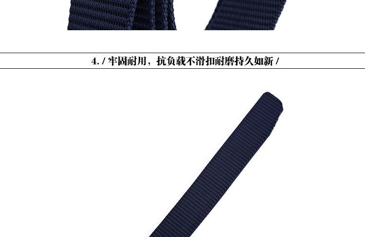 OKONKWO - Effen nylon riem