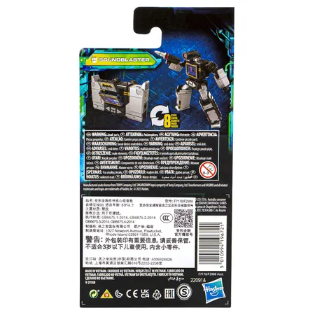 Hasbro Transformers Legacy Evolution Soundblaster
