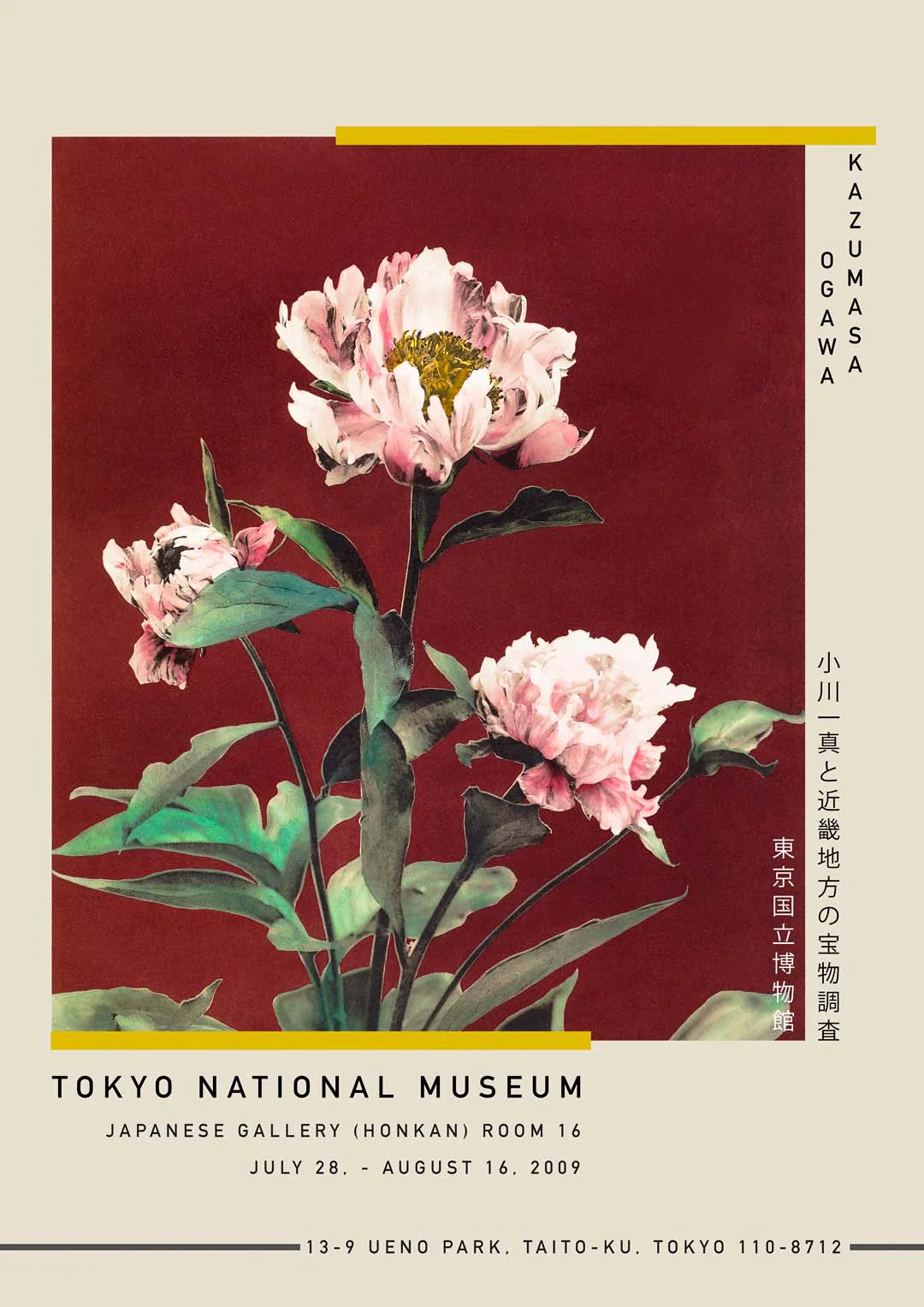 Hærdaceous Peony von Kazumasa Ausstellung
