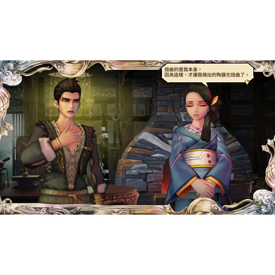 SaGa: Scarlet Grace Ambitions (Import)- Nintendo Switch