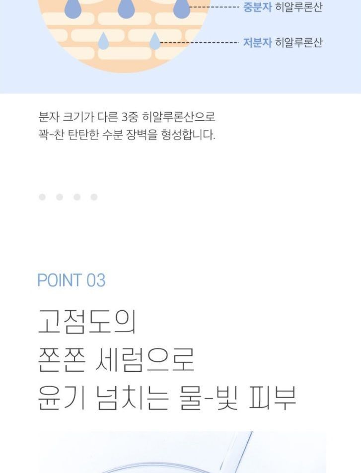 mixsoon - Glacier Water Hyaluronic Acid Serum Jumbo