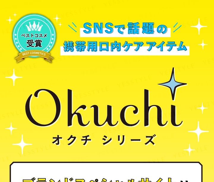 Okuchi - Citroenmondwater