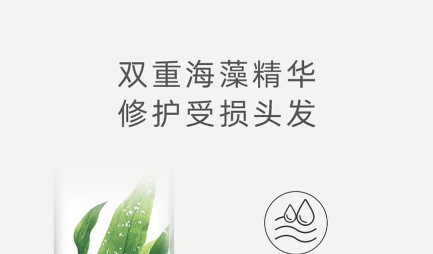 KIMTRUE - Macrocystis Pyrifera Herstellend Haarmasker